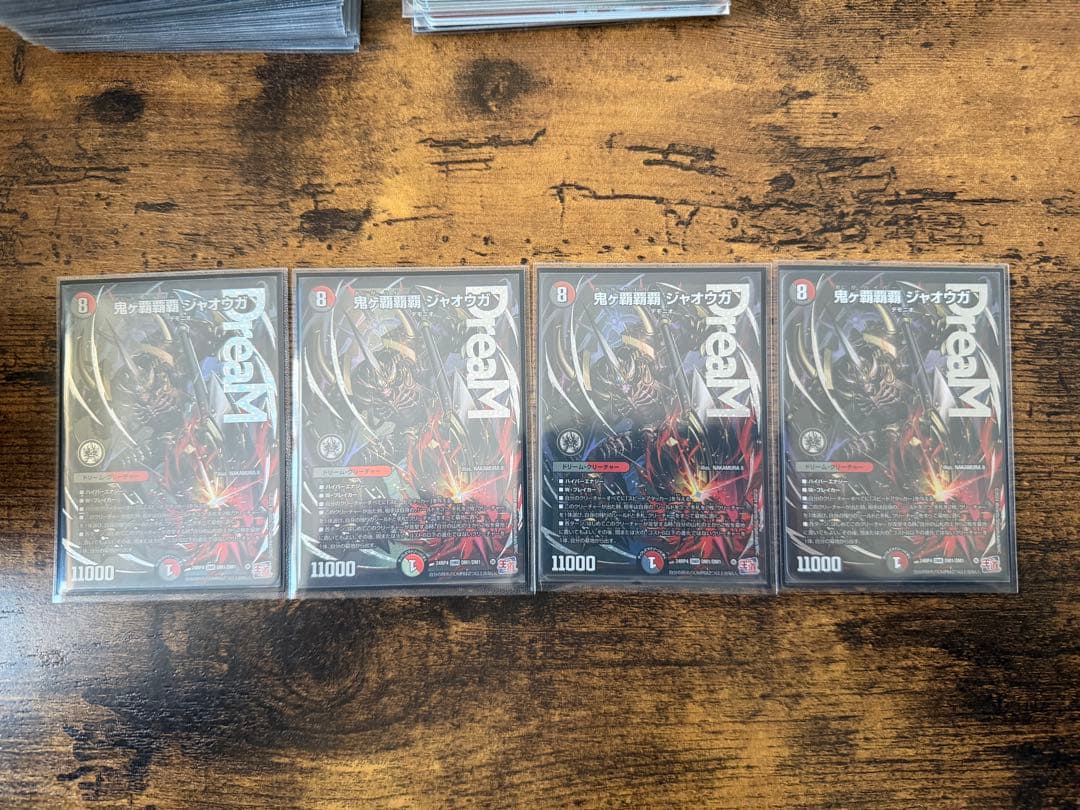 鬼ヶ覇覇覇ジャオウガ - メルカリ