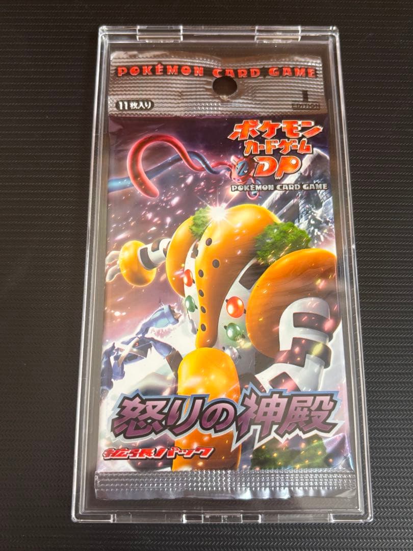 【最安値！】ポケモンカード　怒りの神殿　未開封パック　絶版　引退品　ポケカ