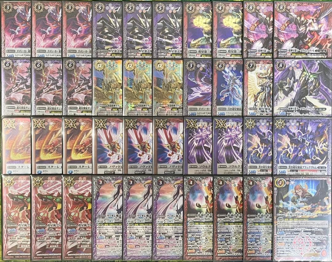 バトスピ 超星 デッキ - メルカリ