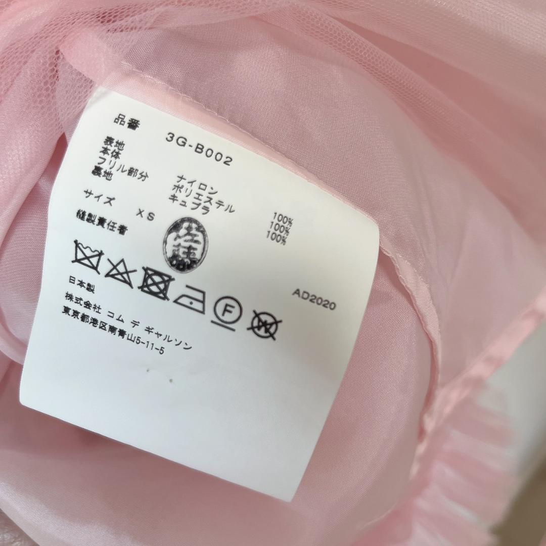 ノワールケイニノミヤ Noirkeininomiya トップスチュール - メルカリ