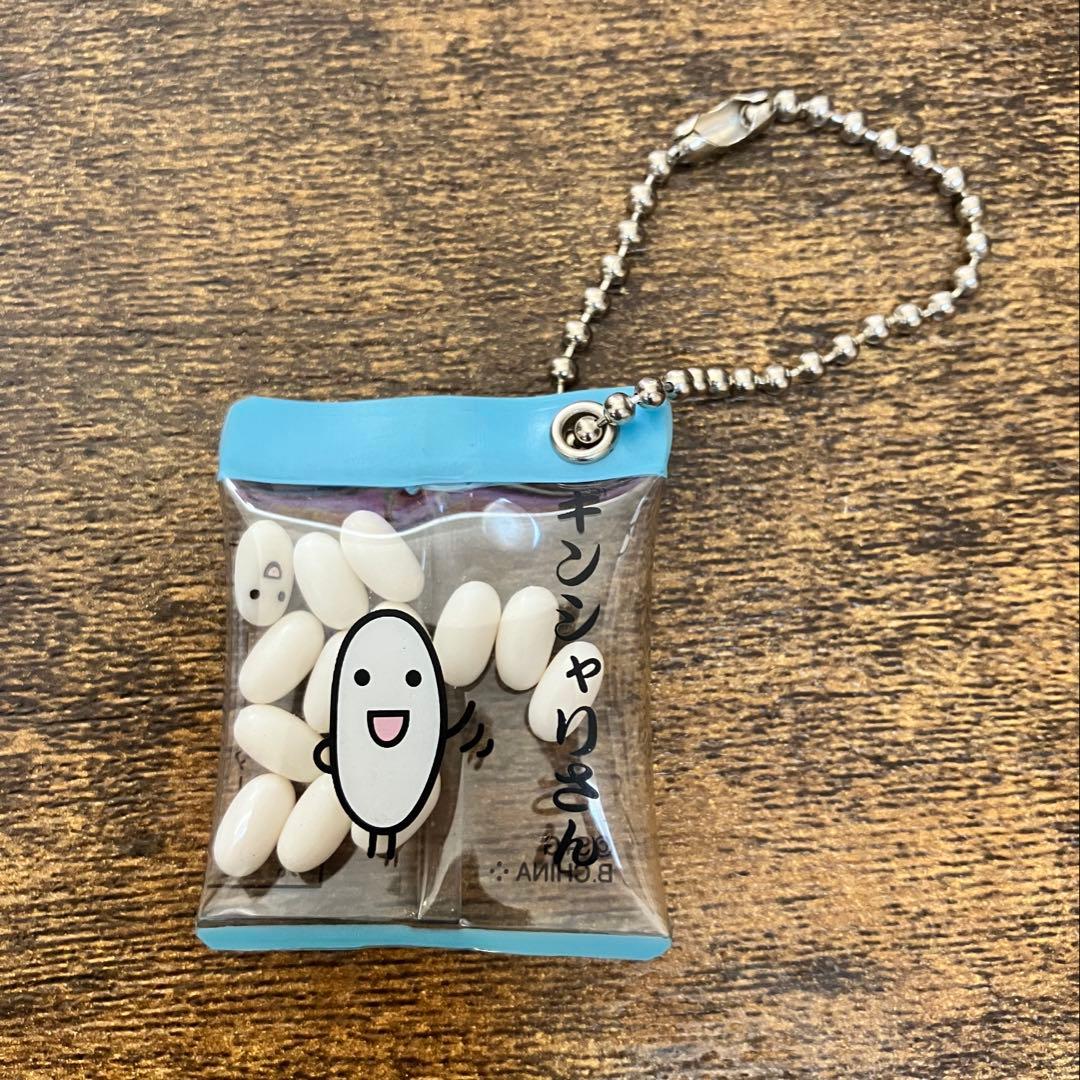 平成レトロ サンエックス ギンシャリさん シャカシャカ キーホルダー