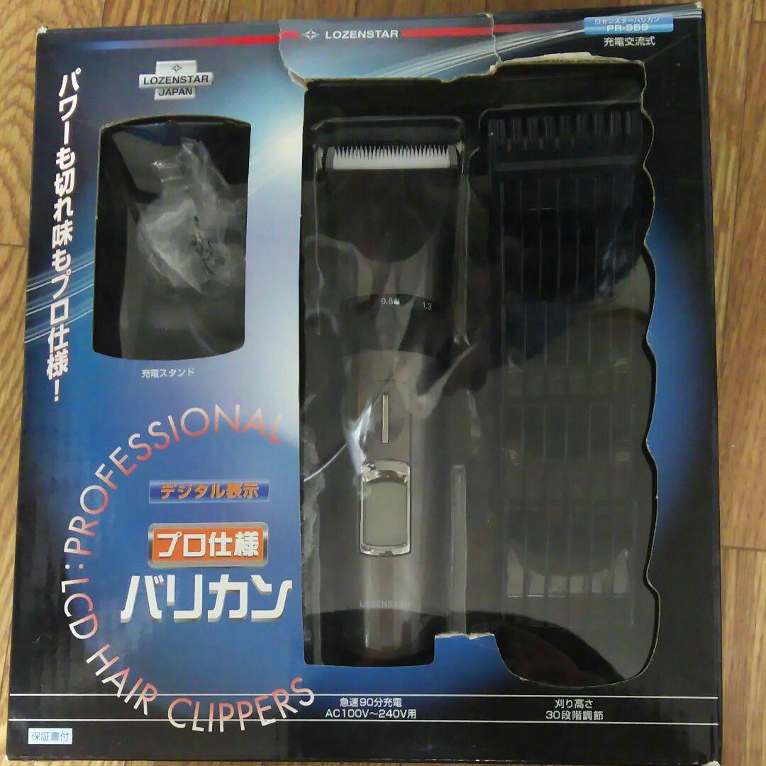 ロゼンスター プロ仕様バリカン PR-959  1コ入