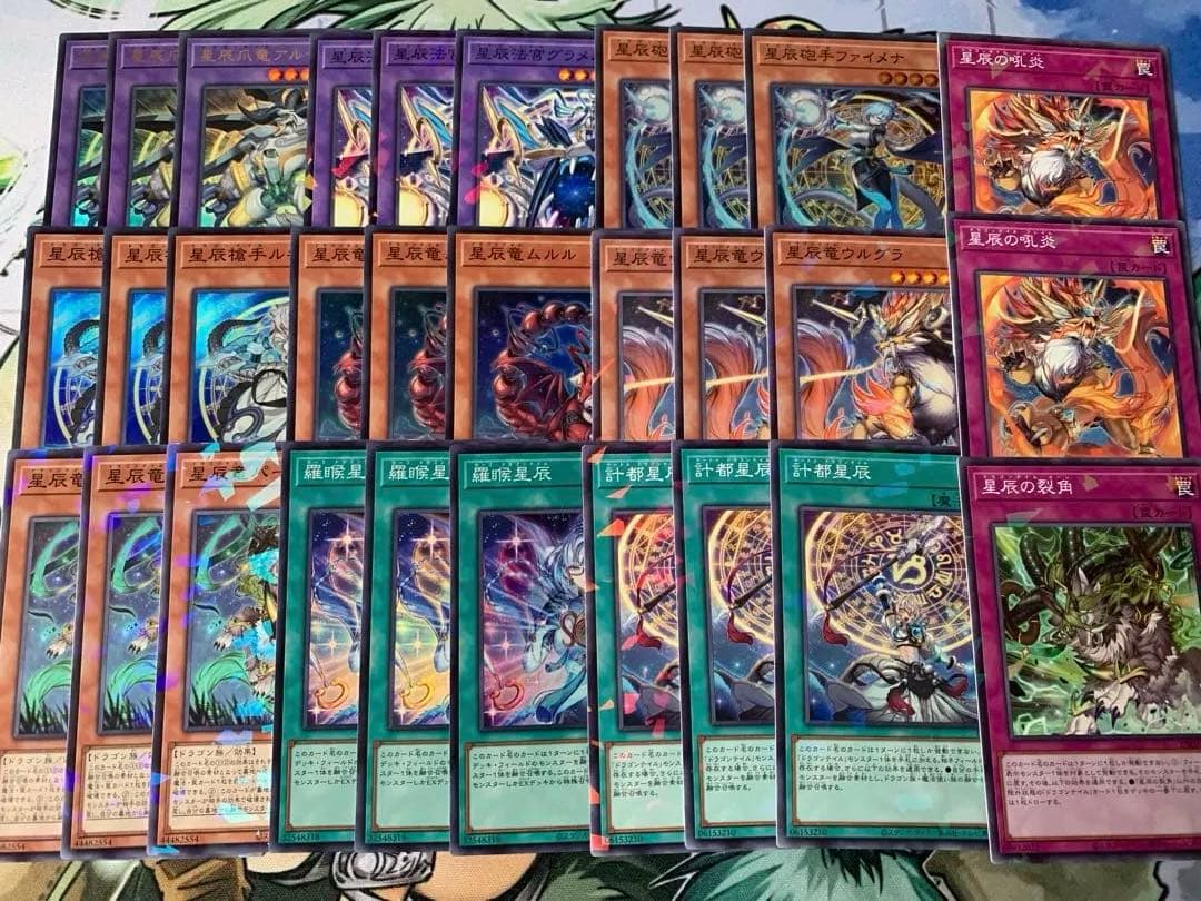 ドラゴンテイル　遊戯王OCG デュエルモンスターズ 30枚セット