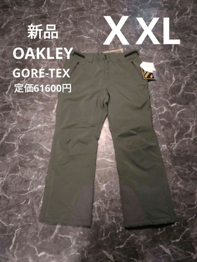 新品 OAKLEY GORE-TEX スノーボードパンツ　スキーパンツ　XXL