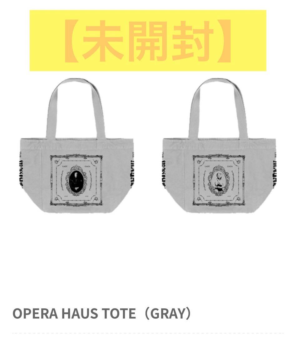 【未使用】Lady Gaga OPERA HAUS TOTE (GRAY)