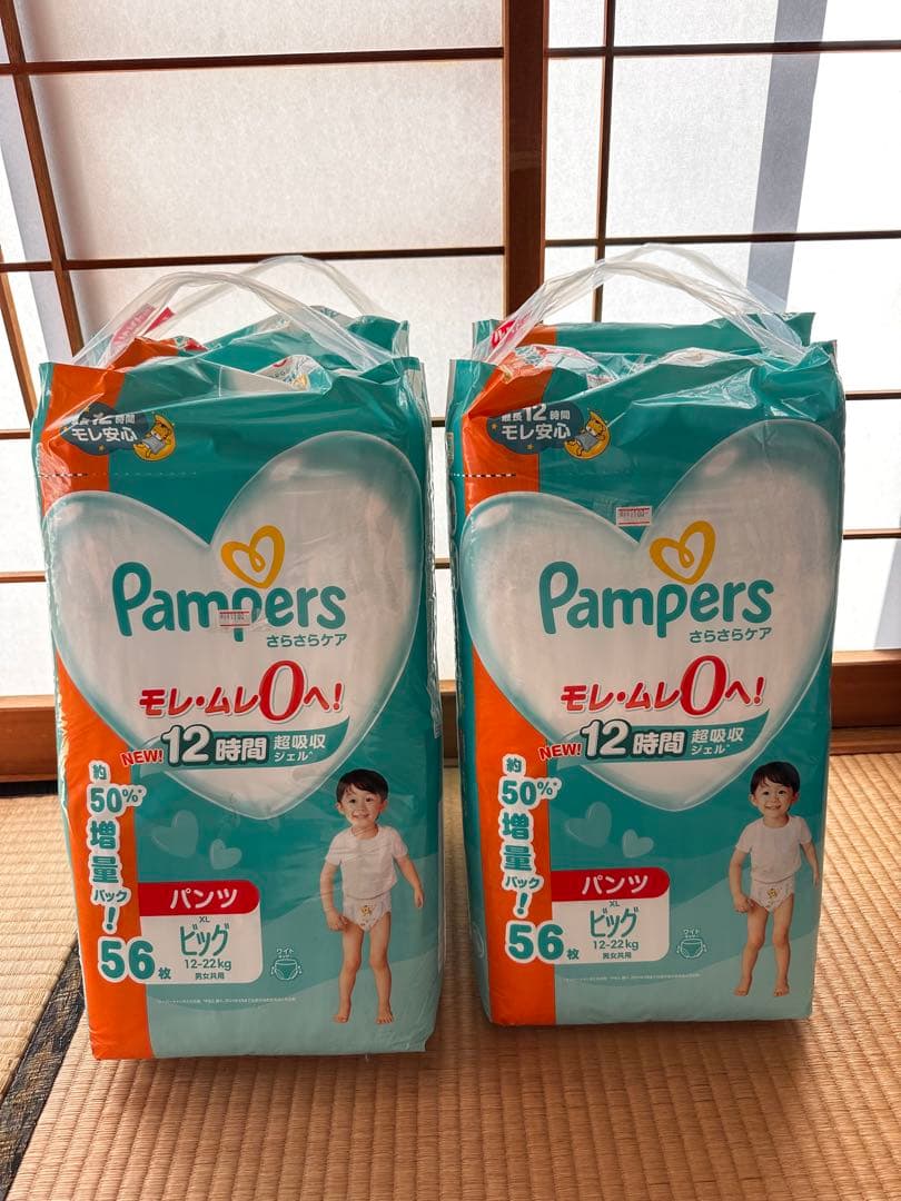 ⚠️エコメルカリ便限定　最安値！Pampers パンツビッグ XL 56枚入り×4