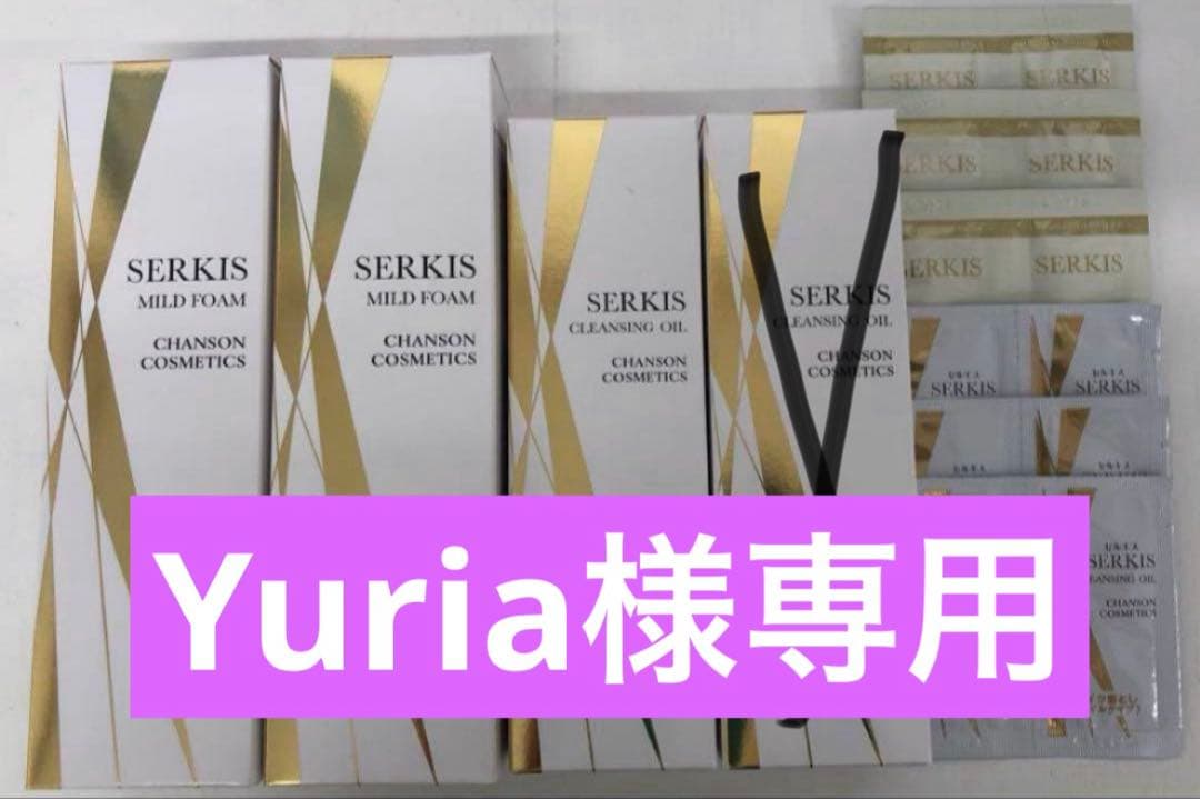 Yuriaセルキスシリーズ4品＆ケアリングローション＆フェイスパウダー2品