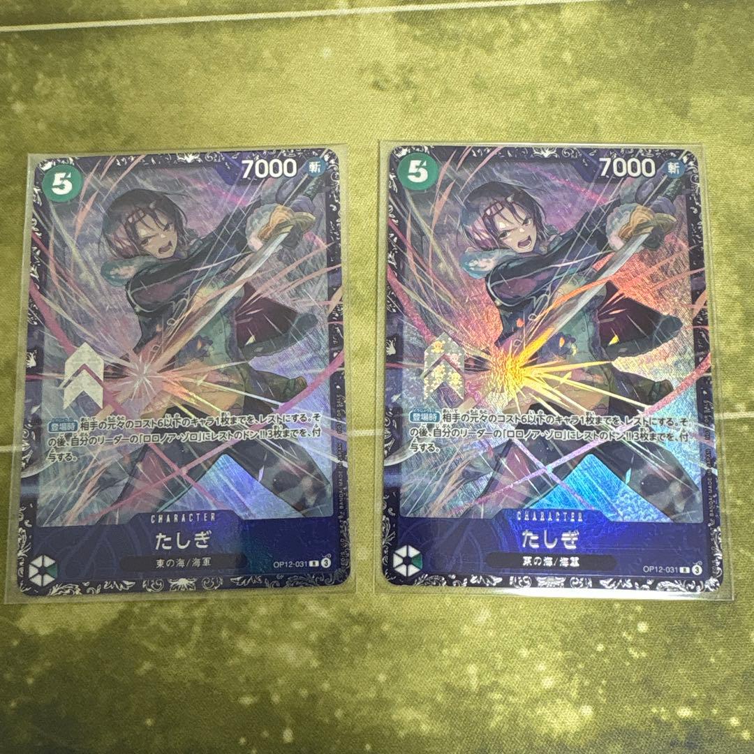 【未開封】ワンピースカード　フラッグシップ　たしぎ