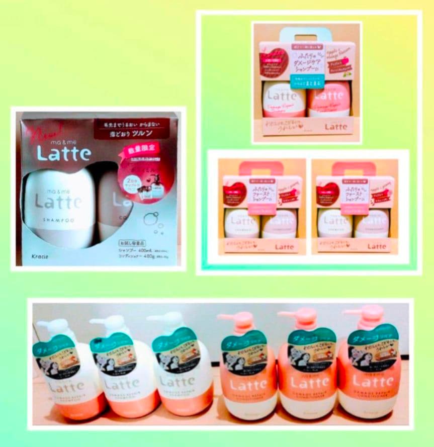 マー&ミー　Latte 　シャンプー　コンデショナー
