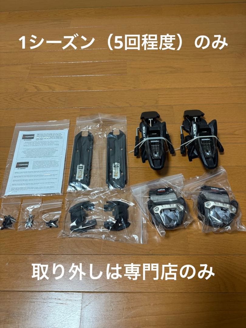 marker squire 11 ビンディング　110mm ブラック