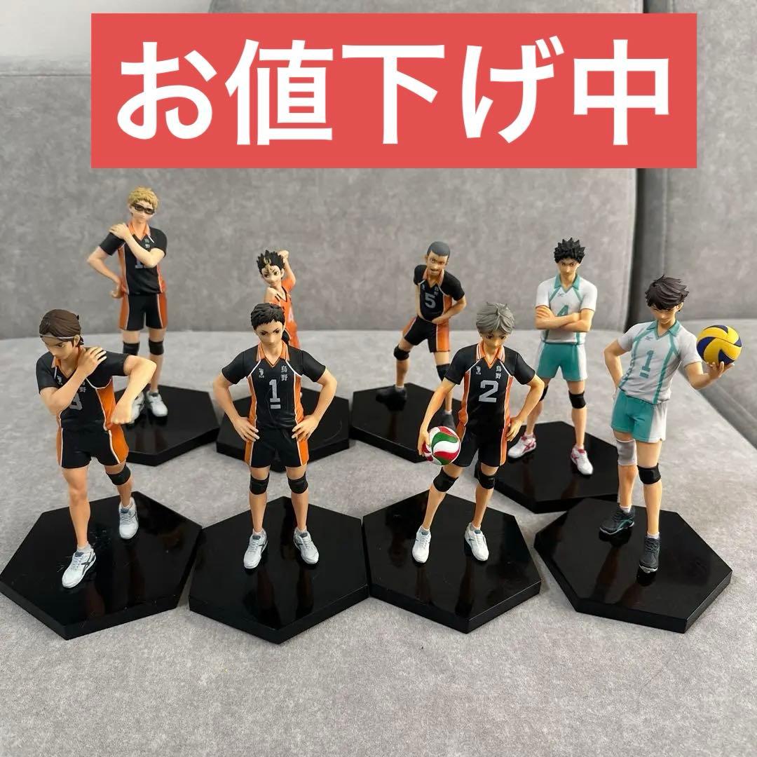【ハイキュー！！】フィギュア8体セット