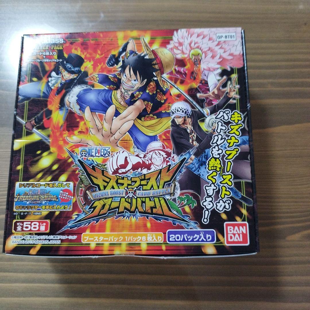ワンピース キズナブースト 1弾の 未開封ブースターボックス1個