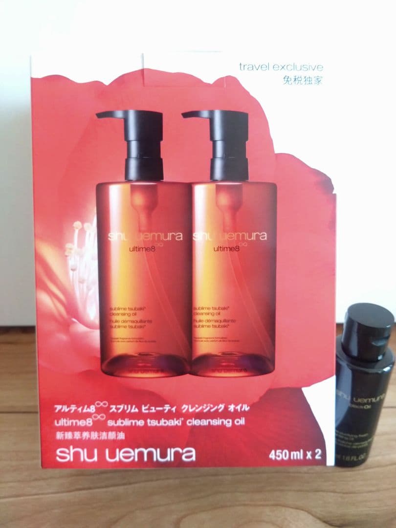 shu uemura ultime8™ クレンジングオイル 450ml x 2