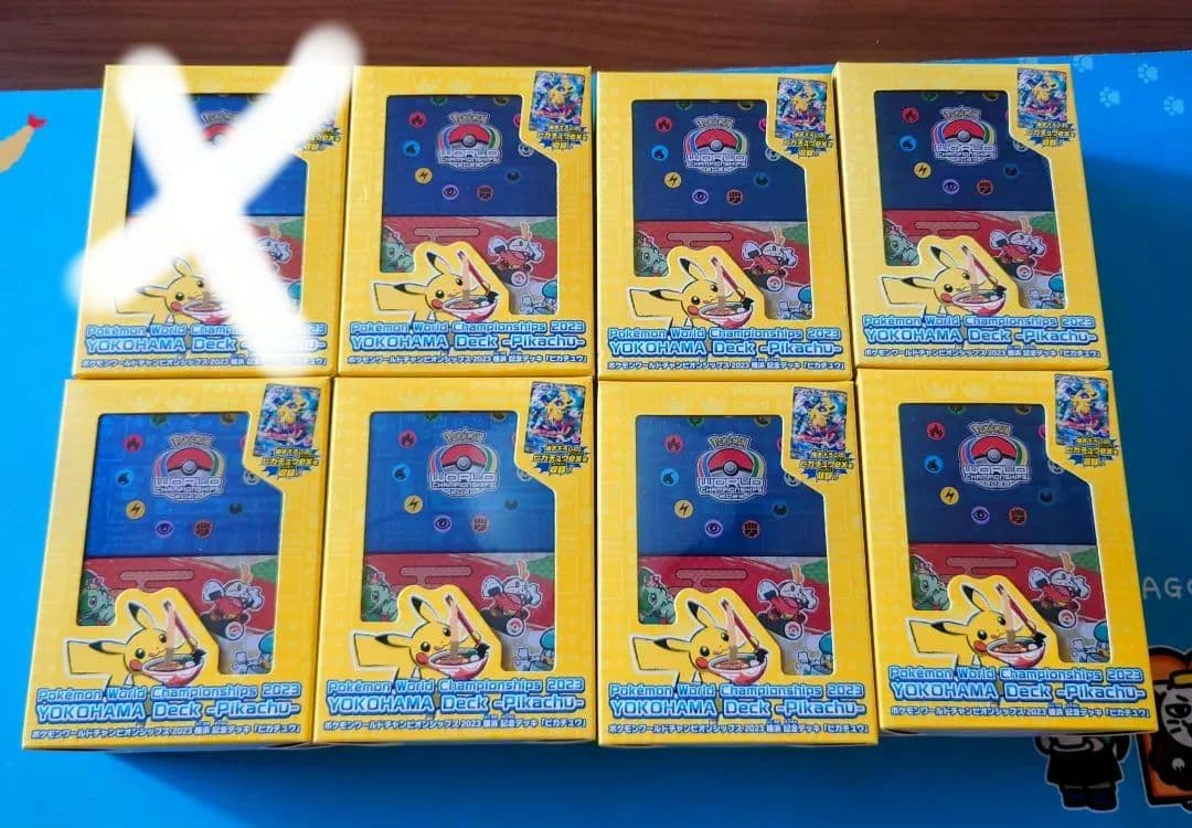 ポケモンWCS2023横浜 記念デッキ ピカチュウプロモなし 7BOXサプライ 2026年最新】ポケモンワールドチャンピオンシップス2023横浜記念デッキ