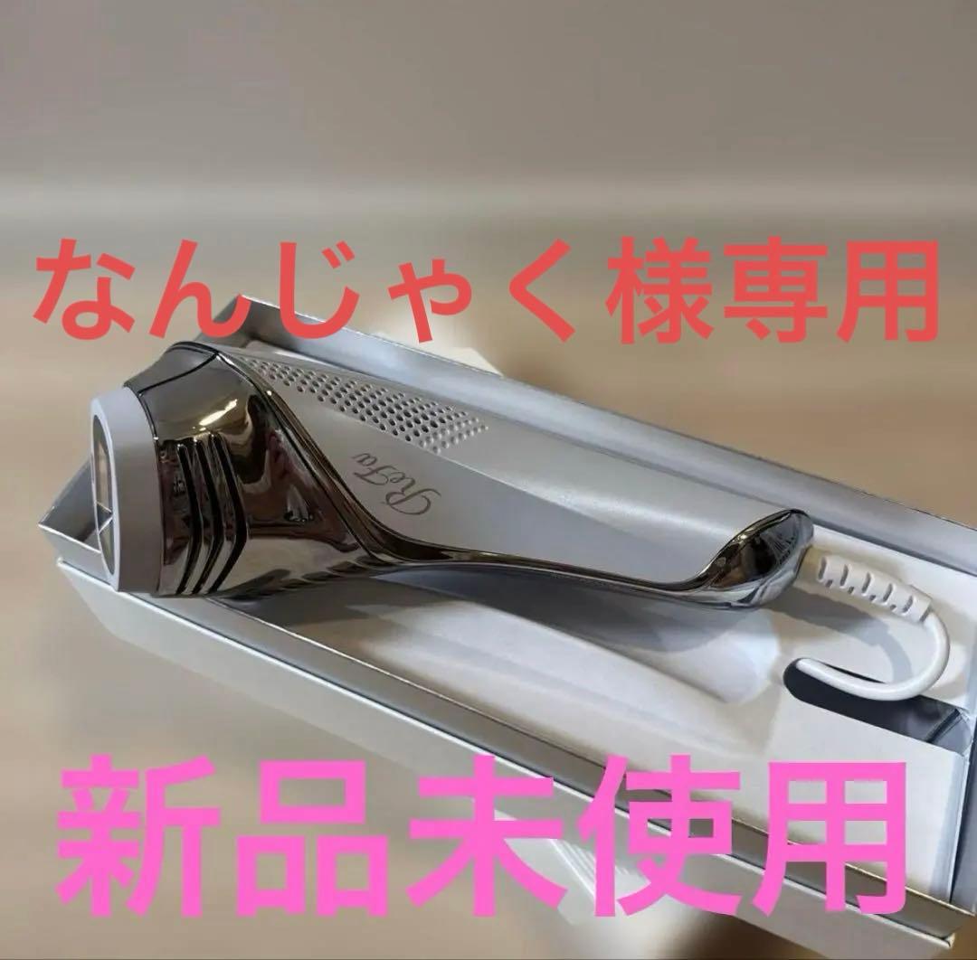 ReFa エピクール 脱毛器