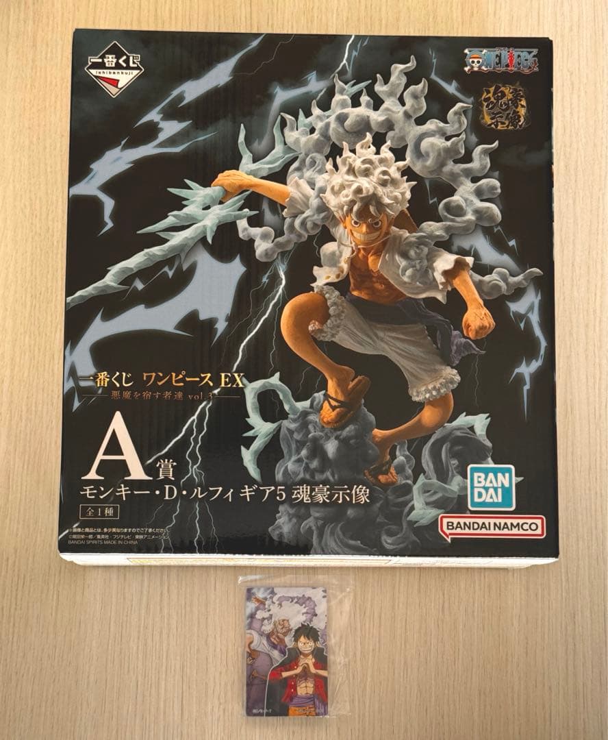 一番くじ ワンピースEX 悪魔を宿す者達 A賞 ルフィ ギア5 おまけ付き