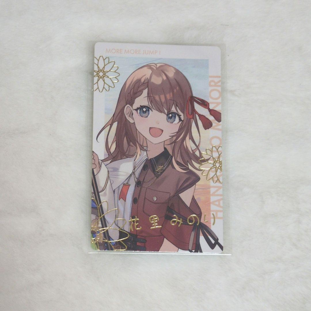 プロセカ】 花里みのり まとめ売り - メルカリ