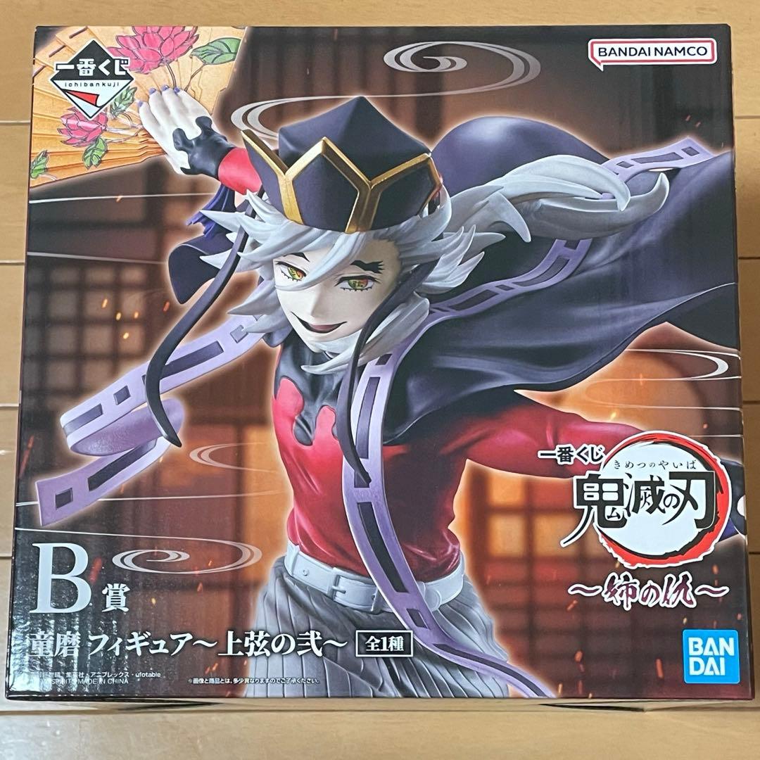 童磨 上弦の弐 フィギュア