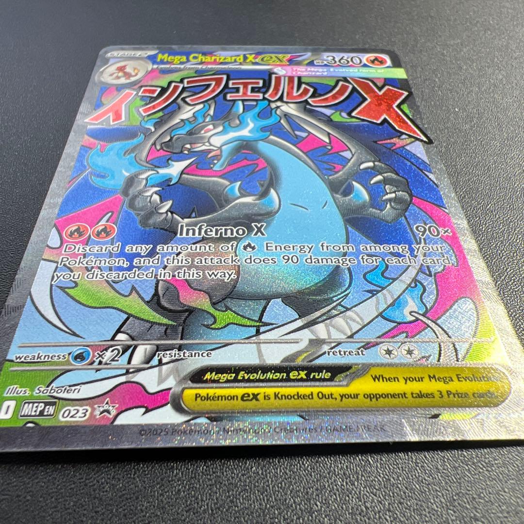 ポケモンカード メガリザードンX ex MA 英語版 - メルカリ