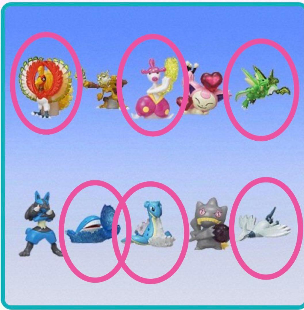 希少 わざコレ 08 ポケモン バンダイ 商品・サービスサイト | ポケットモンスターアドバンス