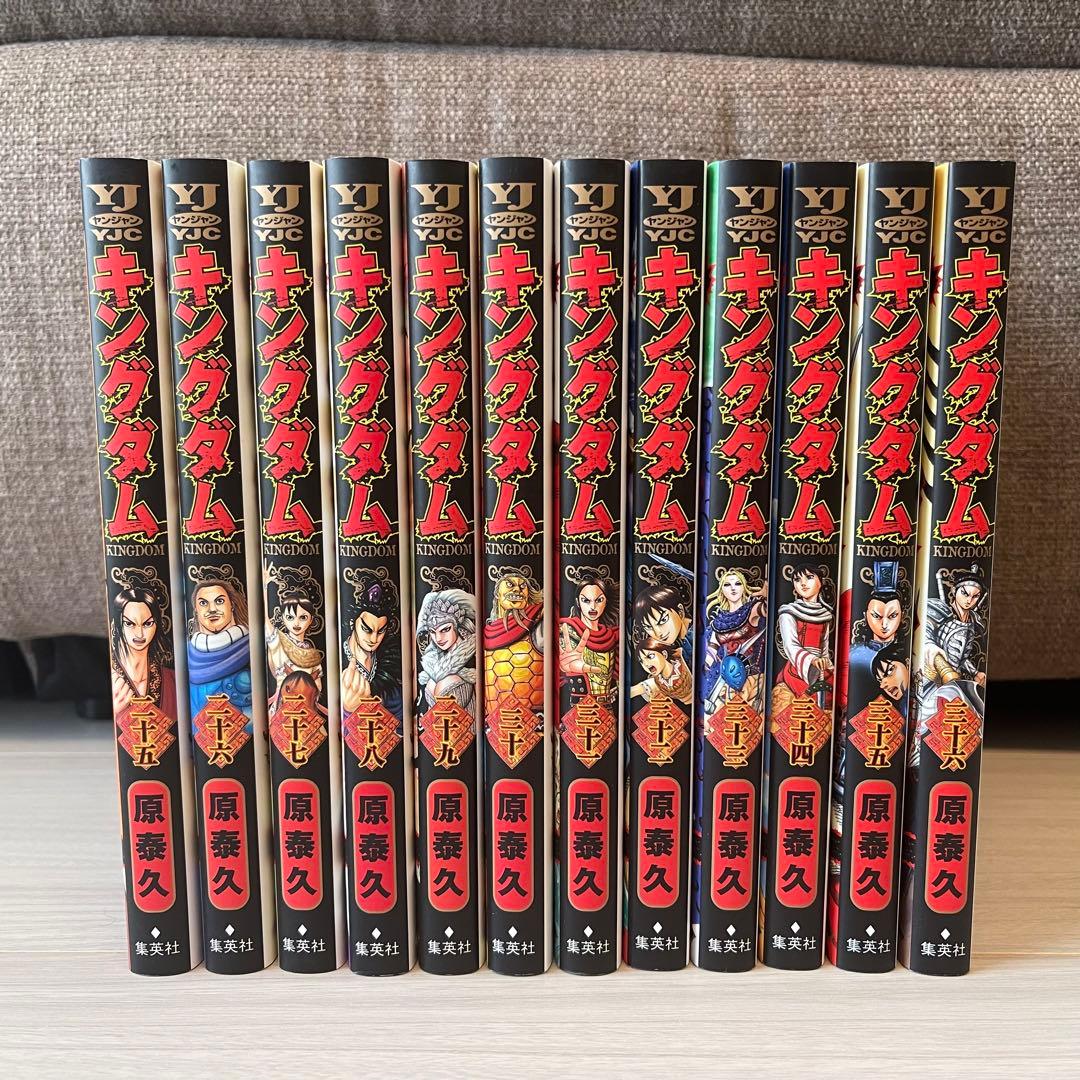 美品キングダム 1巻から59巻