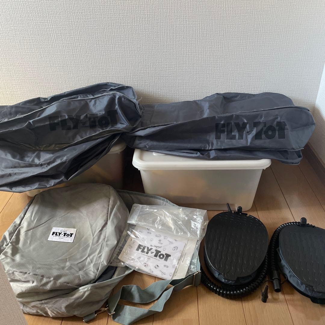 【お値下げしました】フライトット　Fly Tot 2つセット
