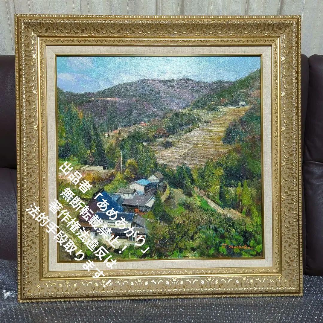 S10号油彩画「棚田の里」No.47