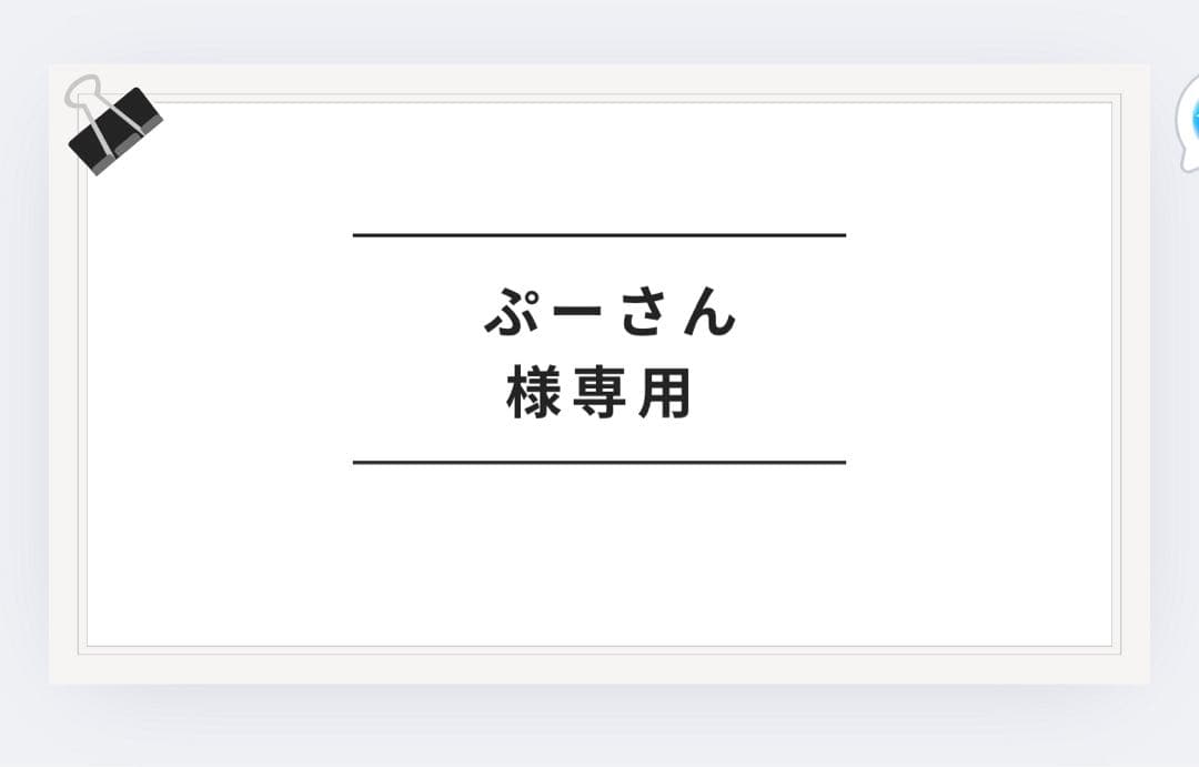 ぷーさん専用 80voxy 30%