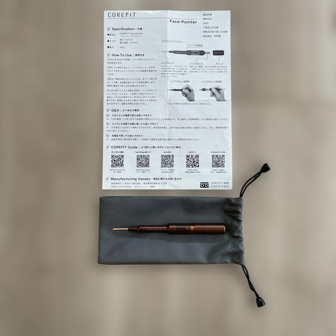 即発送 美品 corefit コアフィット フェイスポインターⅡ リニューアル Amazon.co.jp: 【COREFIT公式】Face-PointerⅡ フェイスポインターⅡ