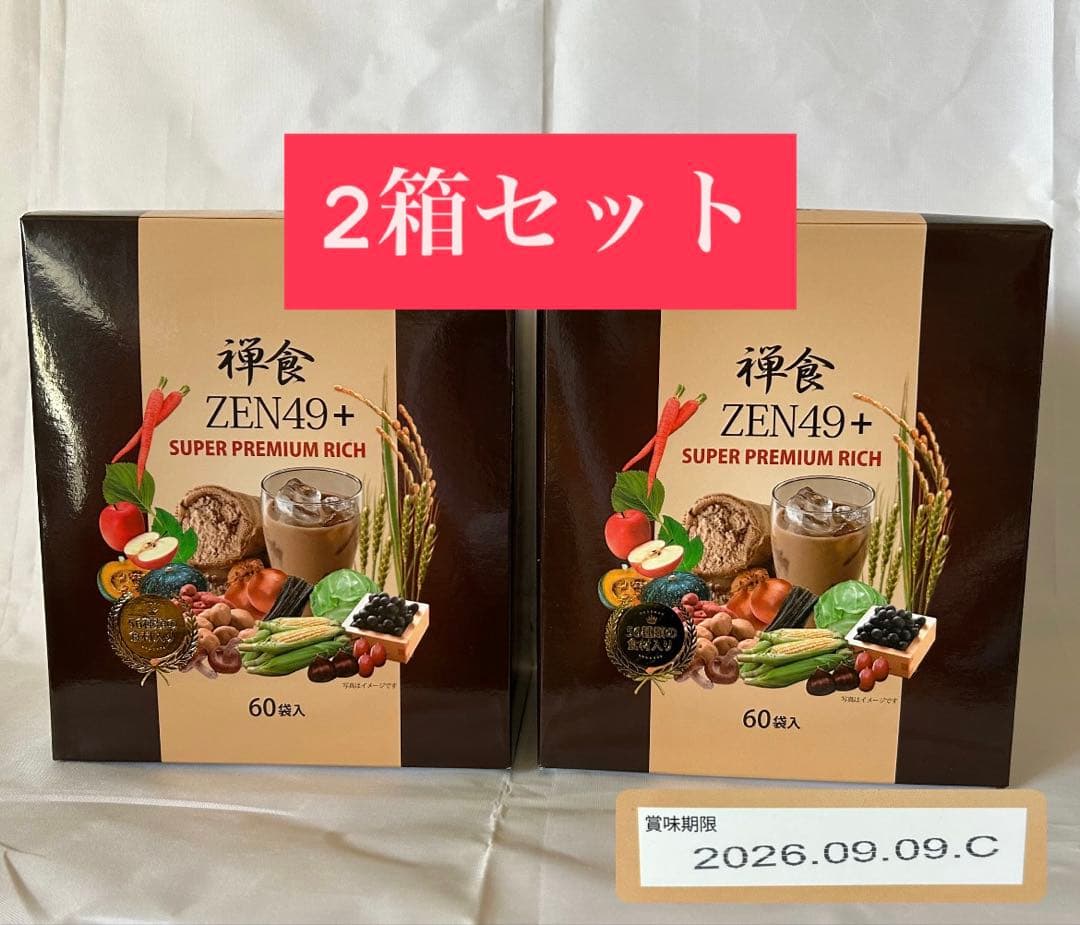 禅食 ZEN49+ SUPER PREMIUM RICH 60袋入　2箱セット