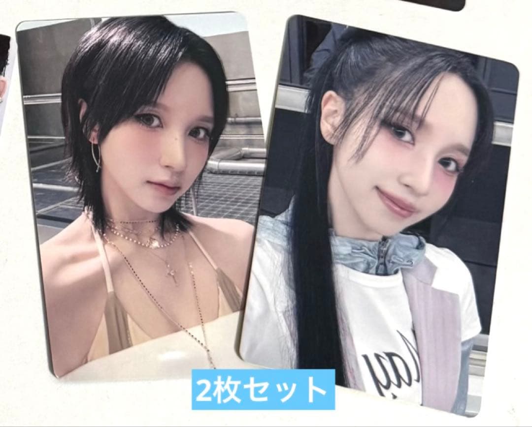 TWICE ミナ 4th yizhiyu ヨントン トレカ 2枚セット