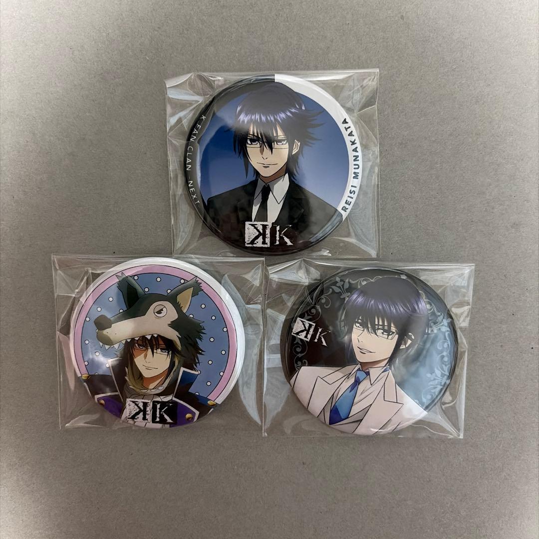 オンラインくじ　ファンクラン限定　宗像礼司　缶バッジ　コンプセット　K7S