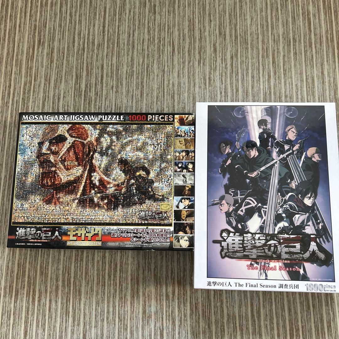 進撃の巨人 モザイクアートジグソーパズル 1000ピース 進撃の巨人 モザイクアートジグソーパズル 1000ピース - メルカリ