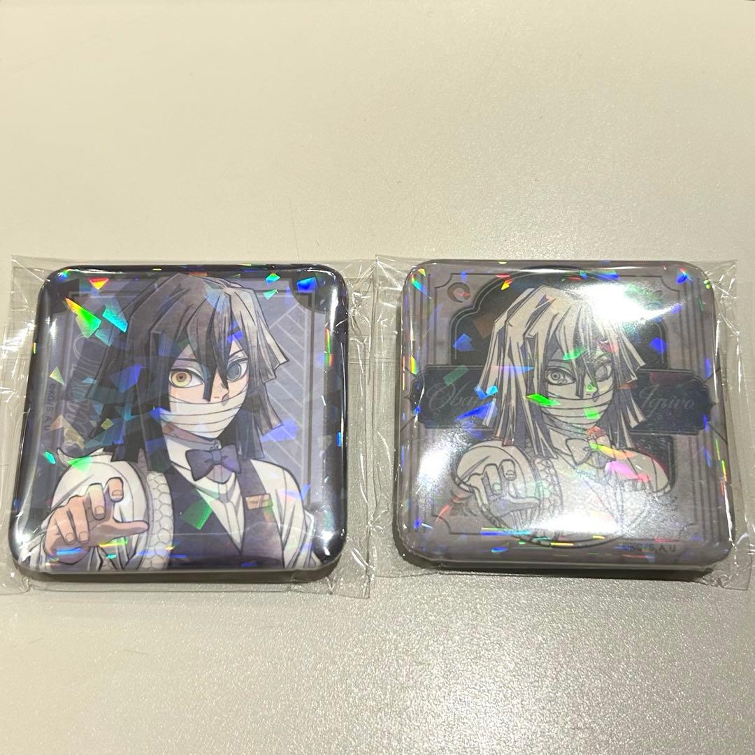 モクテル缶バッジ 伊黒2種セット