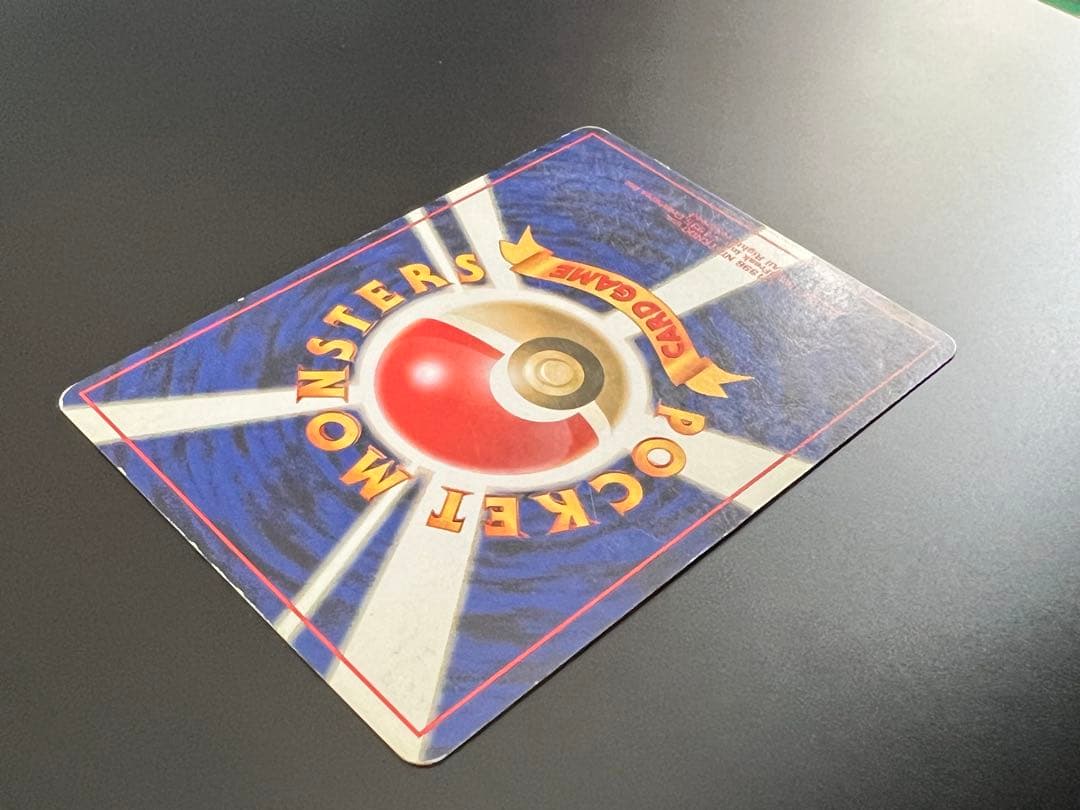 旧裏 ポケモンカード サンダース ☆ Lv.29 ホロ キラ 旧裏面 初期