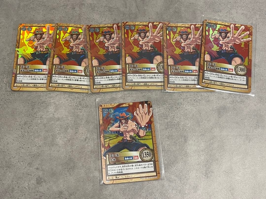 ワンピース　カード　エース　まとめ売り OP13-119-R】《ポートガス・D・エース》SPの最新買取価格・値段推移