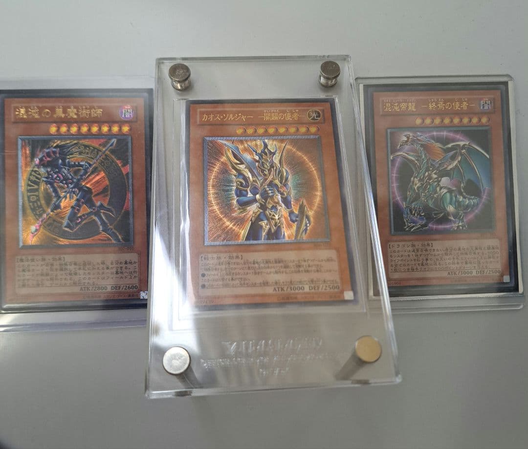 遊戯王　旧レリーフ48枚　コレクション引退品