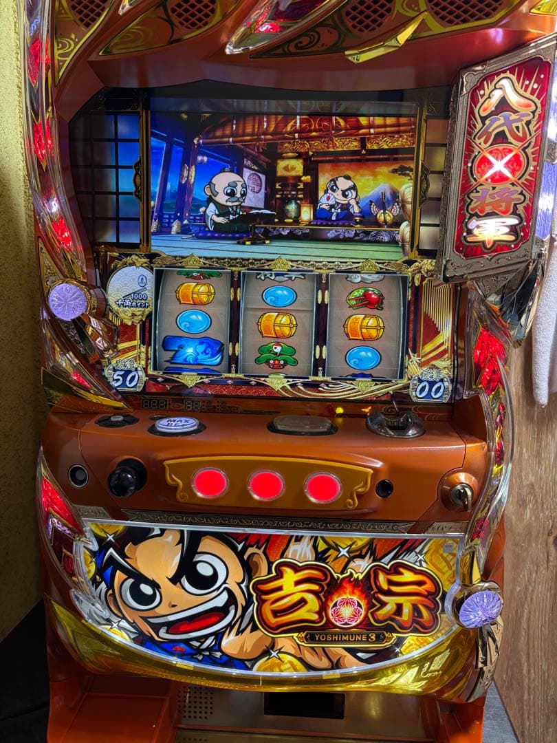 Ｓ吉宗３ＥＡ５（サボハニ）不要機付き　自宅まで発送OK