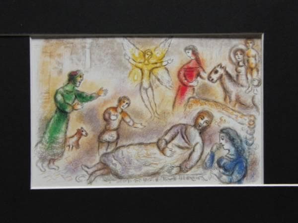 Ｍ・シャガール、回復した平和、超希少画集より、新品額装付 美術解説】マルク・シャガール「20世紀最大のユダヤ人前衛芸術家