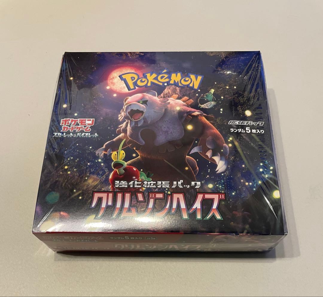 新品・未開封 クリムゾンヘイズ 1ボックス シュリンク付き ポケモンカードゲーム ポケモンカード クリムゾンヘイズ 未開封box シュリンク付き - メルカリ