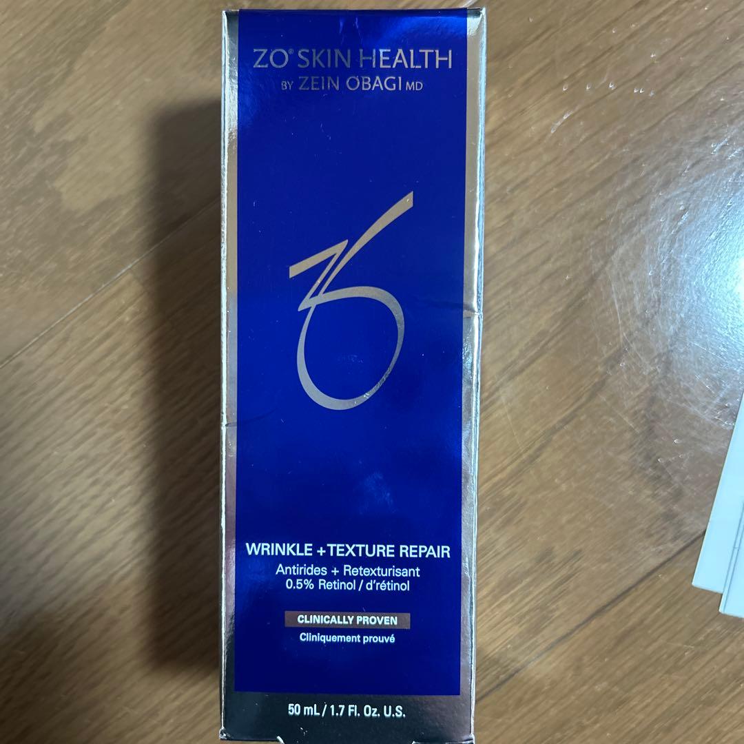 ゼオスキン　Wテクスチャーリペア　50ml