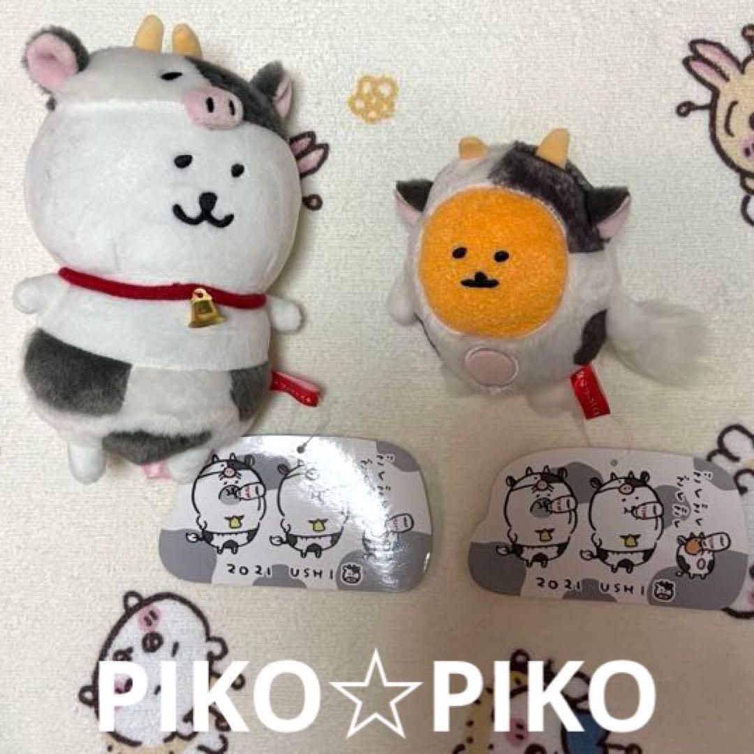 あ*ち様 【正規品・初期激レア】自分ツッコミくまハッピーバッグ2021 (丑年)