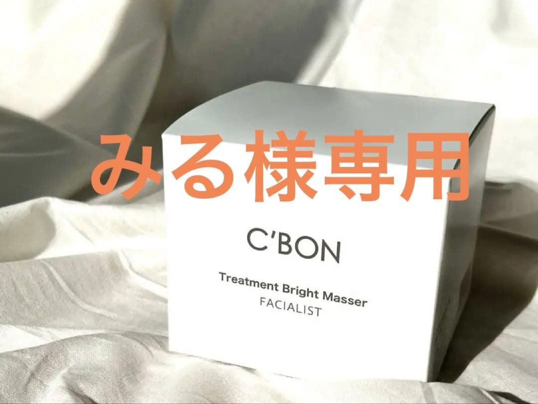 新品未開封　C'BON Treatment Bright Masser 230g