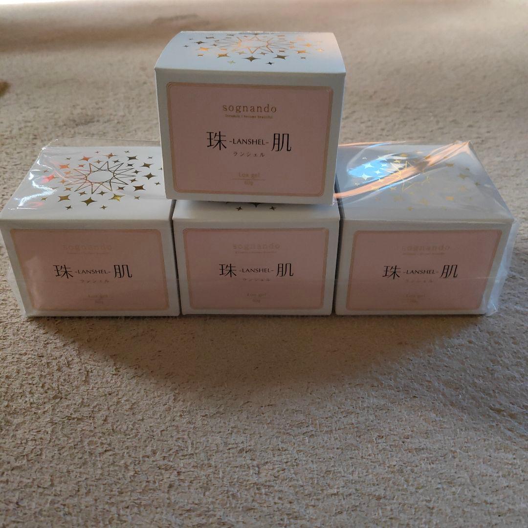 ソニャンド 珠肌 ランシェル 60ml  4個 未開封】ソニャンド 珠肌ランシェル 美容ジェル 60g 日本製 シワ対策