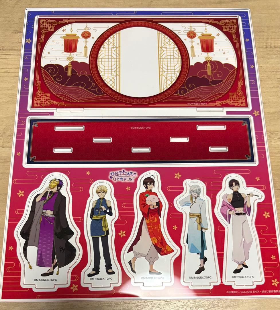 妖怪学校の先生はじめました！ 描き下ろしジオラマアクリルスタンド