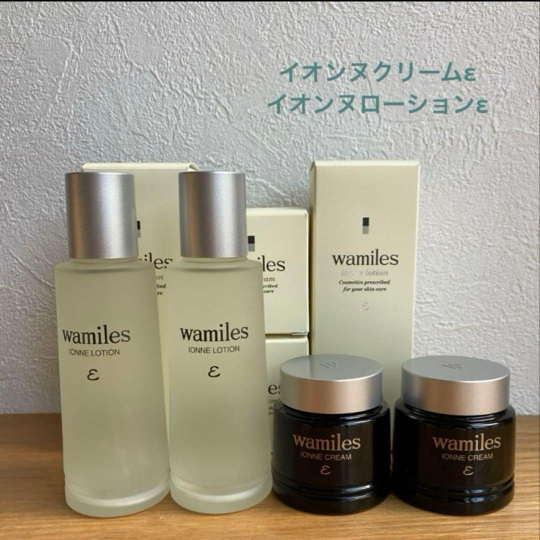 ワミレス　新品　イオンヌクリームε &イオンヌローション　2セット