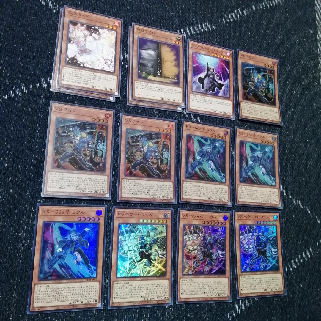 遊戯王 ヴァンキッシュソウル VS K9 デッキ ラゼン ヨクル [03737