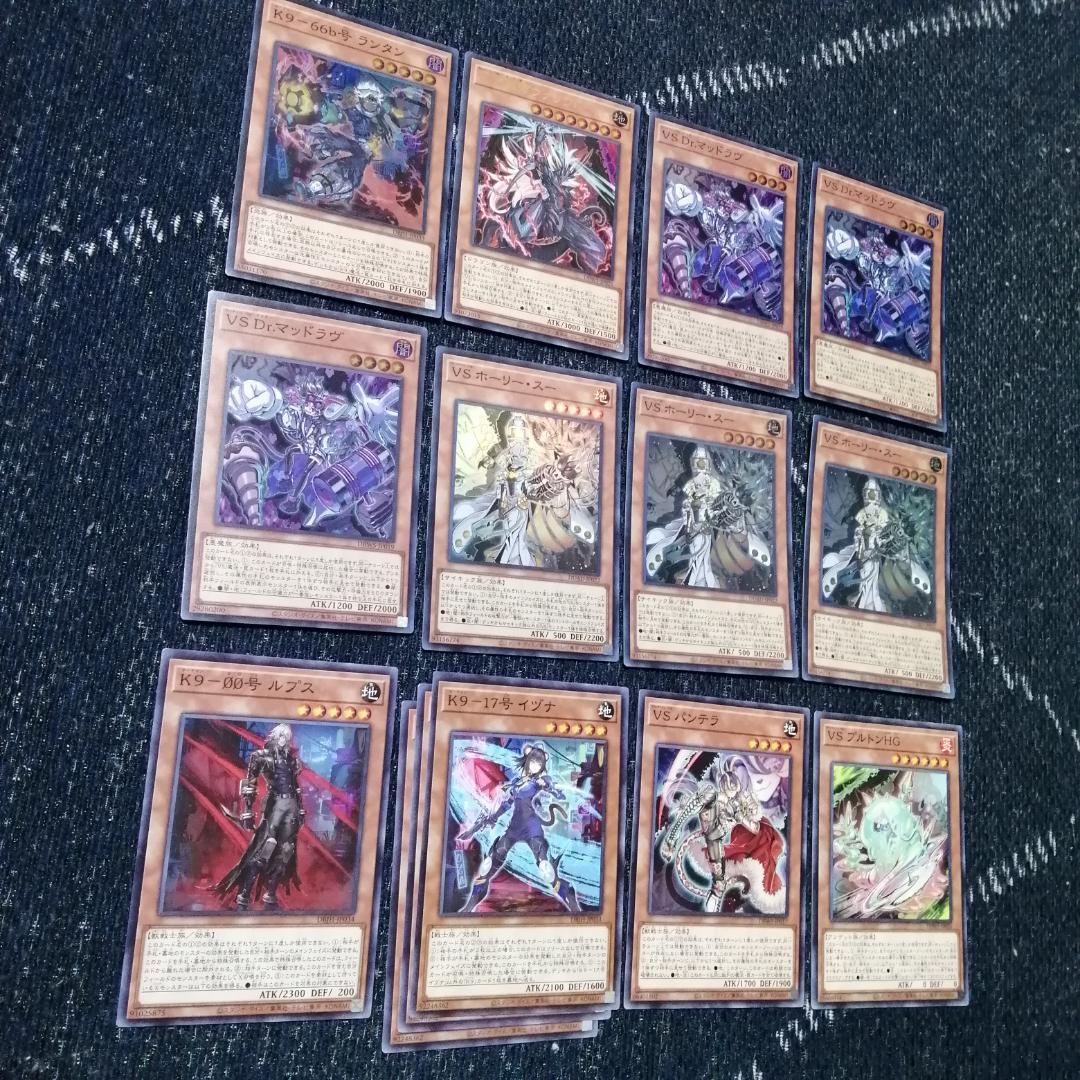 遊戯王 ヴァンキッシュソウル VS K9 デッキ ラゼン ヨクル [03737