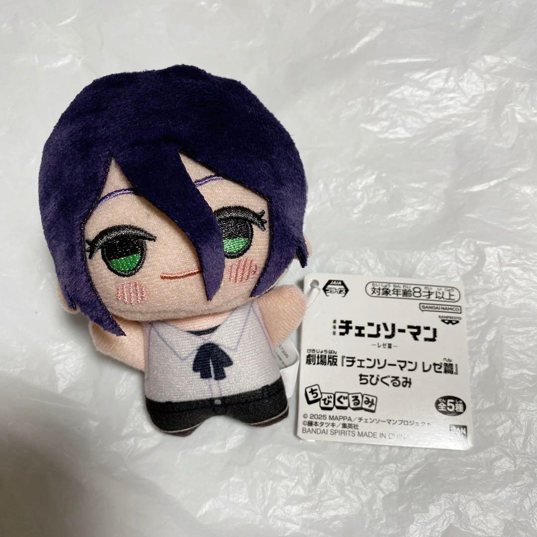 劇場版チェンソーマンレゼ編 ちびぐるみ レゼ - メルカリ