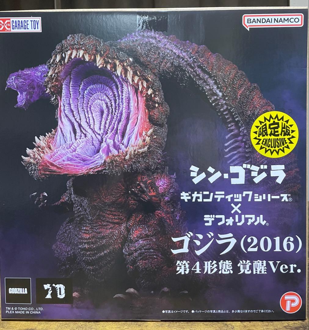 少年リック限定版 ギガンティック デフォリアル ゴジラ（2016）第4形態覚醒 ギガンティックシリーズ×デフォリアル ゴジラ（2016）第4形態 覚醒Ver